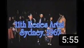  #04 1962 - 1th Kenes  Artzi of Australian Betar (Silent)