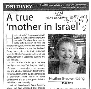 AJN Obituary - Heather Rosing